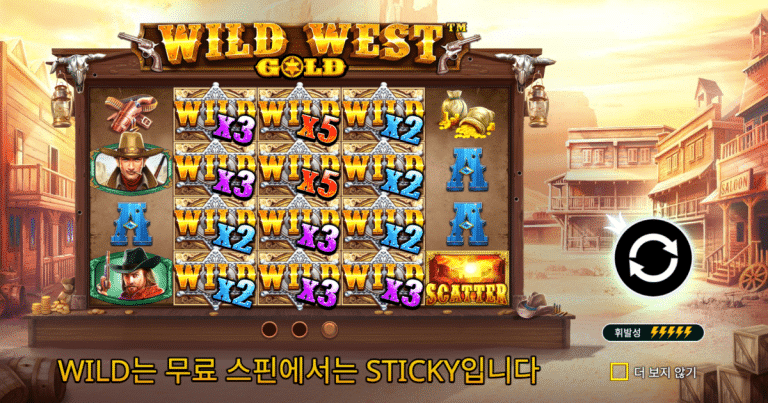 인기 슬롯 게임1