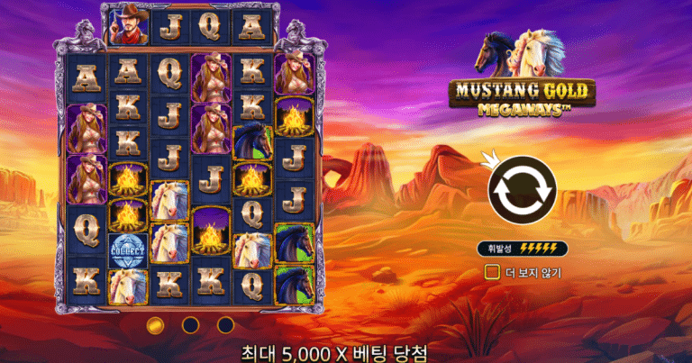인기 슬롯 게임3